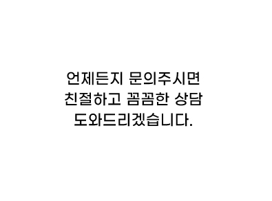 시흥호이스트